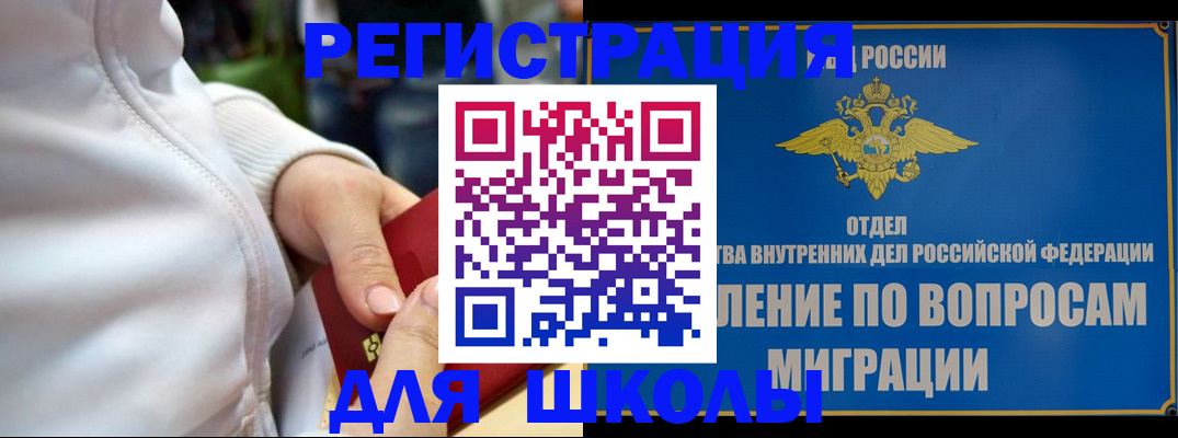 прописка регистрация в Нижней Туре