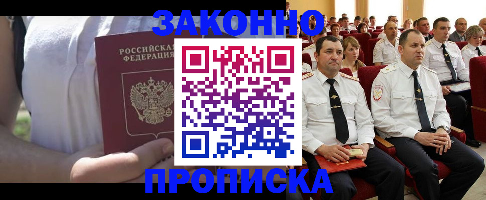 миграционный учет в Нижней Туре