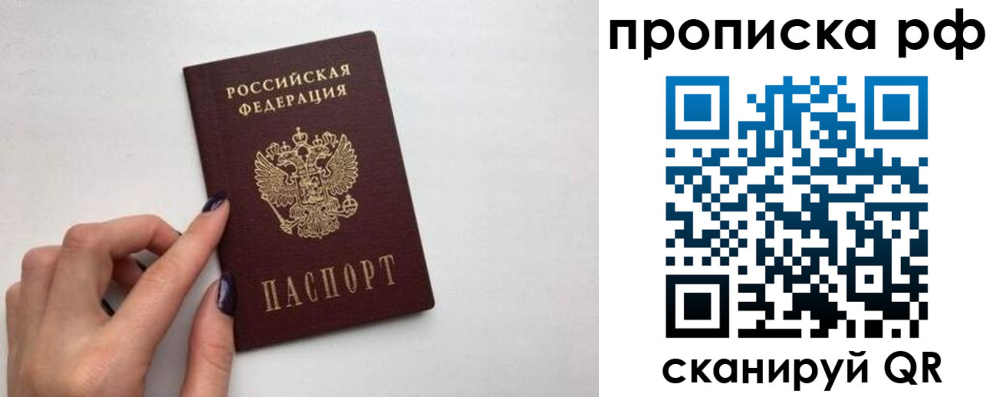 прописка в квартире в Нижней Туре