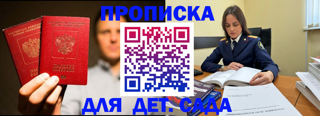 временная регистрация в Нижней Туре