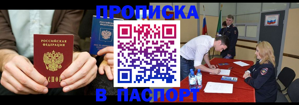 регистрация для школы в Нижней Туре