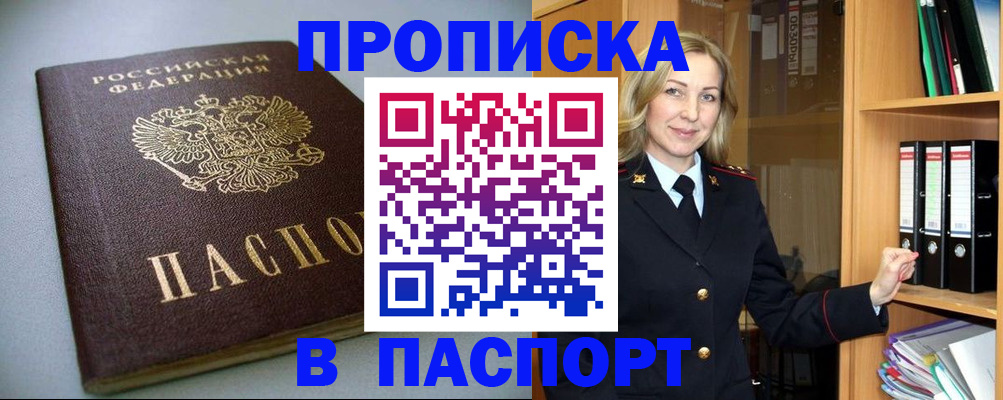 временная регистрация госуслуги в Нижней Туре