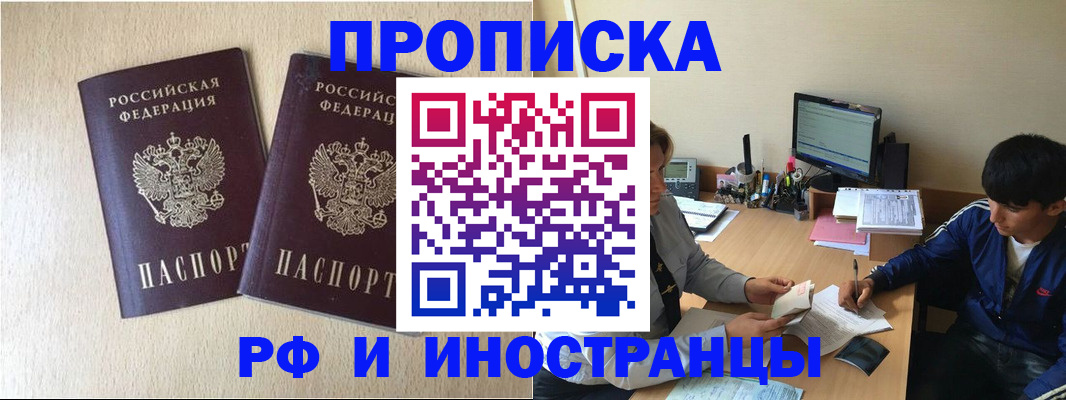 регистрация в Нижней Туре